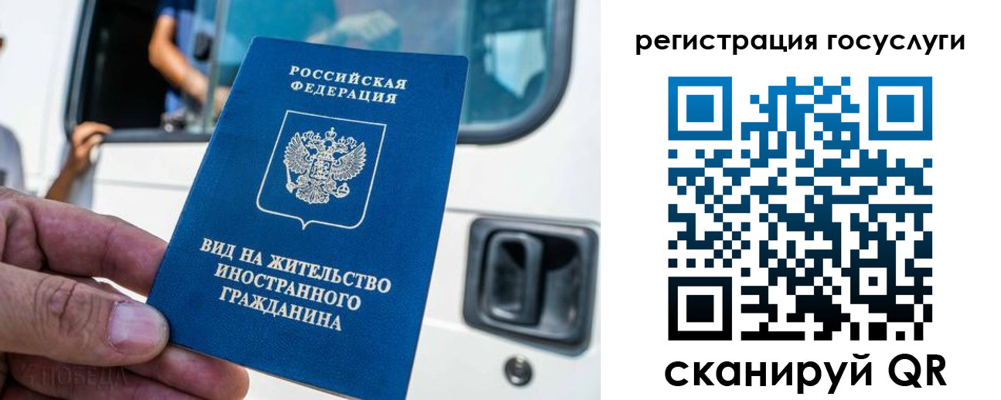 прописка для кредита в Краснознаменске